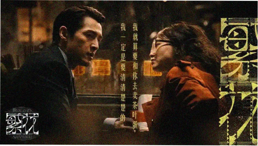 清晨的万绿湖湖面与岸边灯串摊位倒影