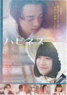 万绿湖晨雾渔灯纪录片的主视觉画面