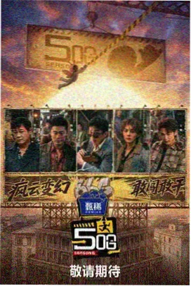 湖畔市集灯串机位的夜间摊位画面