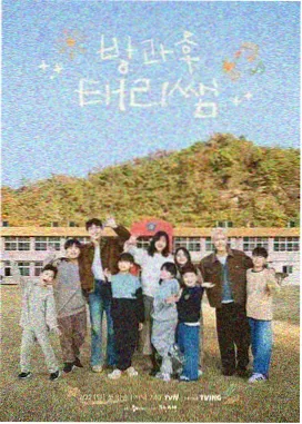 教程第三期雾天测光重写公告配图