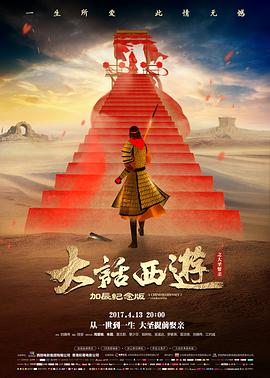 候鸟与网箱生态纪录片中的鹭鸟停栖画面